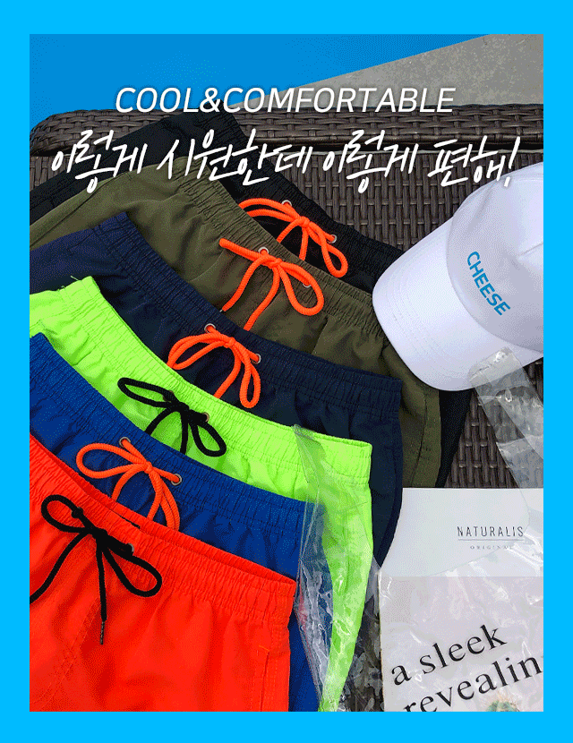 <b>Ͻ COOL 3 </b>